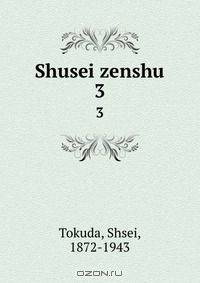 Shusei zenshu