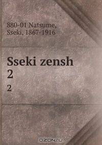 Sseki zensh