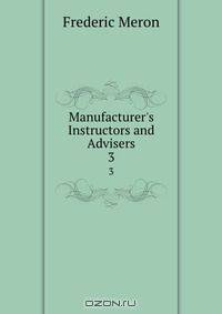 Manufacturer