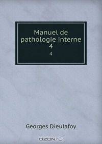 Manuel de pathologie interne
