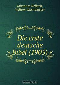 Die erste deutsche Bibel (1905)