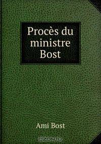 Proces du ministre Bost