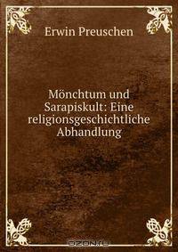 Monchtum und Sarapiskult: Eine religionsgeschichtliche Abhandlung