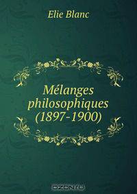 Melanges philosophiques (1897-1900)