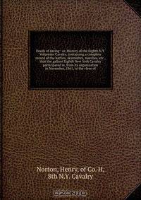 Deeds of daring : or, History of the Eighth N.Y. Volunteer Cavalry, containing a complete record of the battles, skirmishes, marches, etc., that the gallant Eighth New York Cavalry participated in, from its organization in November, 1861, to the close of