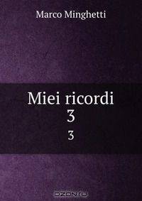 Miei ricordi