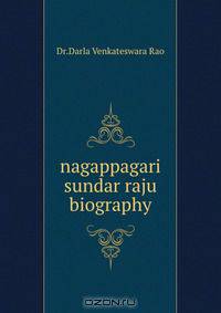 nagappagari sundar raju biography