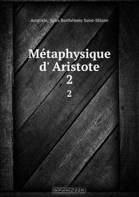Metaphysique d