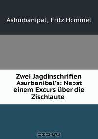 Zwei Jagdinschriften Asurbanibal