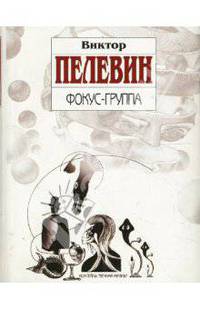 Святочный киберпанк, или Рождественская ночь-117.DIR