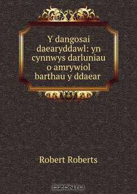 Y dangosai daearyddawl: yn cynnwys darluniau o amrywiol barthau y ddaear .