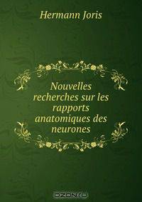 Nouvelles recherches sur les rapports anatomiques des neurones