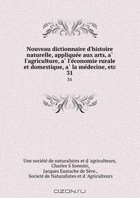 Nouveau dictionnaire d