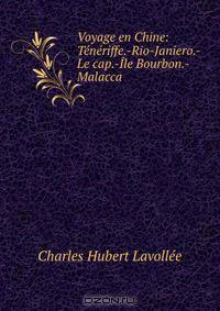Voyage en Chine: Teneriffe.-Rio-Janiero.-Le cap.-Ile Bourbon.-Malacca .