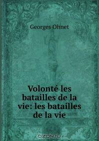 Volonte les batailles de la vie: les batailles de la vie