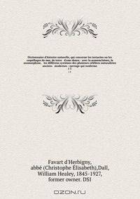Dictionnaire d