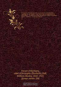 Dictionnaire d
