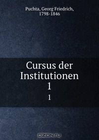 Cursus der Institutionen