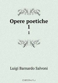 Opere poetiche