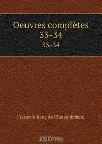 Oeuvres completes