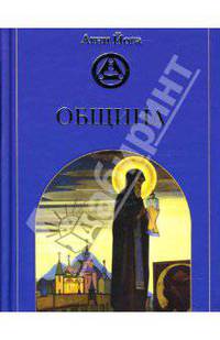 Община