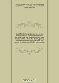 Caroli Nicolai Langii Lucernens. Helvet. . Methodus nova & facilis testacea marina pleraque : quae huc usque nobis nota sunt, in suas debitas & distinctas classes, genera & species distribuendi, nominibusque suis propiis structurae potissimum accommodat