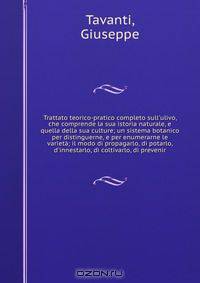 Trattato teorico-pratico completo sull