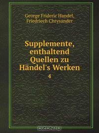 Supplemente, enthaltend Quellen zu Handel