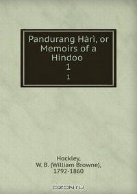 Pandurang Hari, or Memoirs of a Hindoo