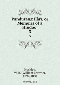 Pandurang Hari, or Memoirs of a Hindoo
