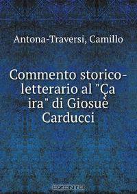 Commento storico-letterario al "Ca ira" di Giosue Carducci