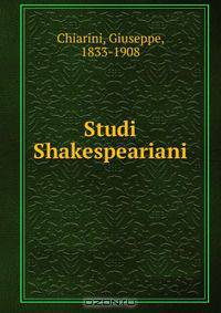 Studi Shakespeariani