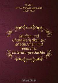 Studien und Charakteristiken zur griechischen und romischen Litteraturgeschichte