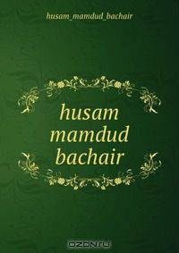 husam mamdud bachair