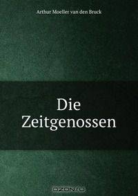 Die Zeitgenossen