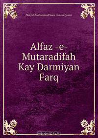 Alfaz -e- Mutaradifah Kay Darmiyan Farq