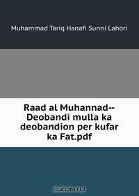 Raad al Muhannad--Deobandi mulla ka deobandion per kufar ka Fat.pdf