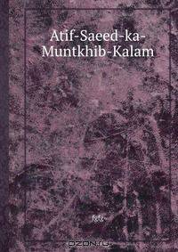 Atif-Saeed-ka-Muntkhib-Kalam
