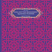 2013 - 2014 Goal and Time Management Quarterly Planner "Madam President": purple and pink