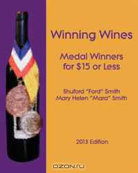 Winning Wines: Medal Winners for $15 or Less: 2013 Edition