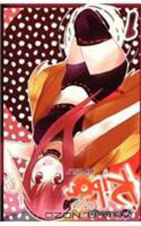 Ribon