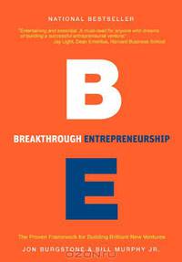 Breakthrough Entrepreneurship