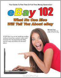 eBay 102: What No One Else Will Tell You About eBay
