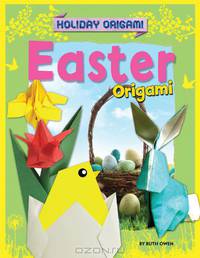 Easter Origami (Holiday Origami)