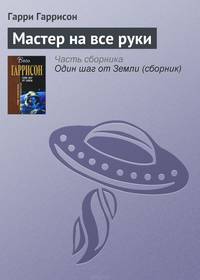 Робот, который хотел всё знать