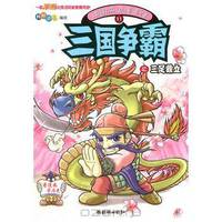 Heroes legend: Tripartite Confrontation (Chinese Edition)