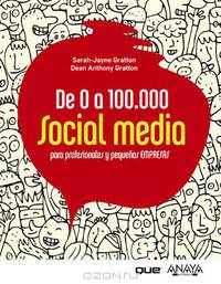 De 0 a 100.000 / Zero to 100,000: Social media para profesionales y pequenas empresas / Social Media Tips and Tricks for Small Businesses (Spanish Edition)