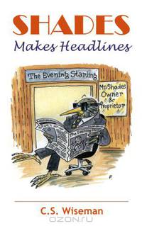 Shades makes Headlines