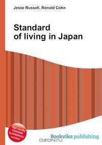 Standard of living in Japan