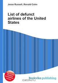 List of defunct airlines of the United States
